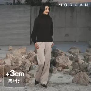 모르간 시그니처 팬츠 3종(롱ver)