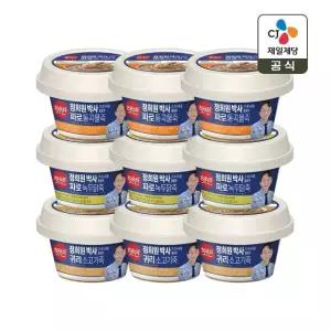 햇반죽 귀리 소고기죽 265g x3개+파로 녹두닭죽 265g x3개+파로 통곡물죽 265g x3개