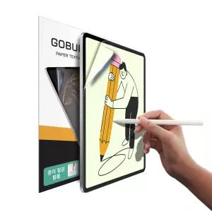 아이패드 프로 7세대 11인치 M4/M5 호환 종이질감 액정보호 필름