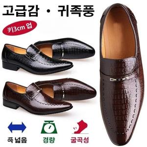 남성 비즈니스 구두 남성 키높이 운동화 7cm 남자 신발 미끄럼 방지 변형되지 않다 단화