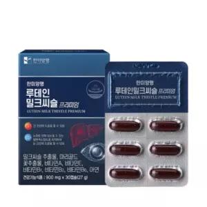 한미양행 눈건강 간건강 루테인 밀크씨슬 프리미엄 900mg x30캡슐 2박스