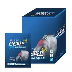 신신제약 쿨카타플라스마 신신파프 쿨파스 5매 10개