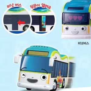 움직이는자동차 피넛버스 미니카 장난감 아이장난감 놀잇감 어린이선물