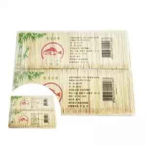 ( )대나무이쑤시개 400p 양면 x10개 요지 이쑤시게 산적