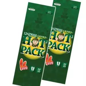 귀여운핫팩 포켓형손난로 스키 등산 신발속 체온유지 핫팩방석