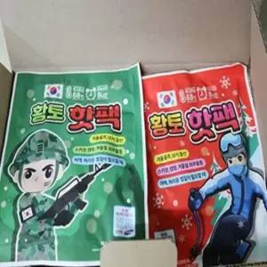 손난로 흔드는핫팩 일회용핫팩 황토 미니핫팩 40개