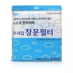 노스크 먼지 자바 창문 필터/방진/미세/방충/차단/가게/가정/공기/에어/간편/고급/만능/기능성/다용도