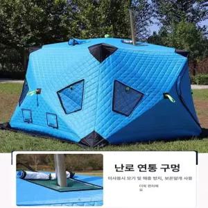 루미브릿지 큐브텐트 겨울 방한 낚시