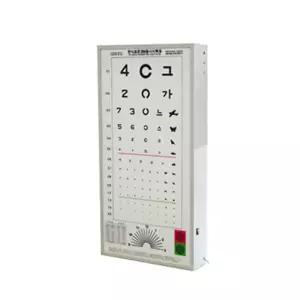 한천석 표준 형광시력표 일반형 HV3G 3M 눈 검사 시력표 병원 학교