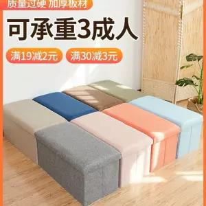 키높이발판 등받이없는쇼파 벤치형수납장 현관벤치 픽유아9