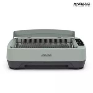 안방그릴 MAX(AB1201MF)