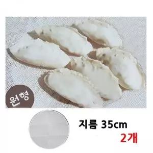 만두 떡 찜기 원단 보자기 삼베 천 접이식 찜보자기