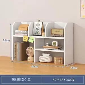 책꽂이 다용도선반 책상위선반 정리 수납 서랍 간이