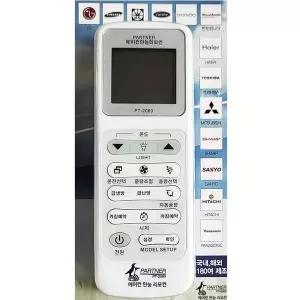 에어컨 위니아 만능리모컨 캐리어 국내외