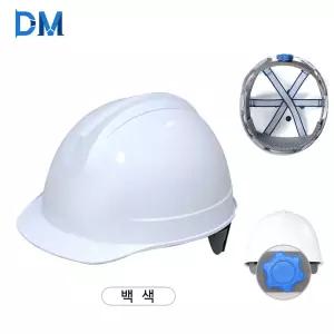 국산 동명 투구형 안전모 AM-801 ABE등급 DMS-1001F 하이바 산업용 안전모자 작업모 공사장 헬멧