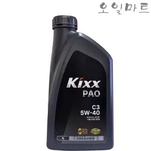 오일마트 KIXX PAO C3 5W40 1L 킥스파오 합성엔진오일