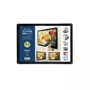 블랙프레임 KAU030O4 자석액자 다보장식 자석프레임