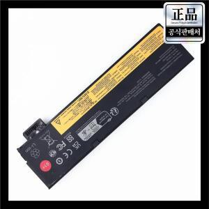[호환] 레노버용 노트북 배터리 01AV425 SB10K97579 61+