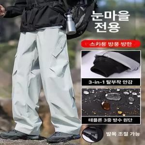 차차에이전시 보드복 방수 팬츠 자켓 스노우보드복