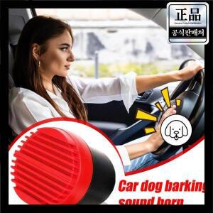 12V/24V 독특한 자동 개 짖는 경적 재미 있은 스피커 오토바이 배터리 수정 액세서리
