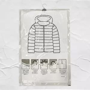 진공 이불 압축팩 보관가방 재사용 옷걸이 긴 정리팩 (WFKKZ5A)