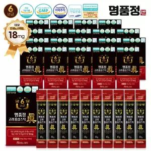 명품정고려홍삼스틱진10gx10포-20개(200포)