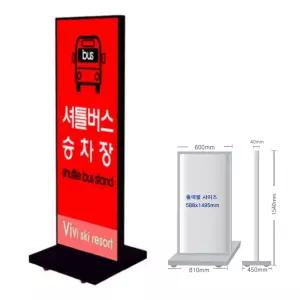 국내제작 홍보물 단면 삽입형 바퀴 이동식 블랙 입간판 588x1495 매장 약국 식당