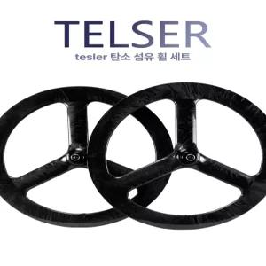 시노 디스크휠 픽시 휠셋 튜닝 자전거 카본 로드