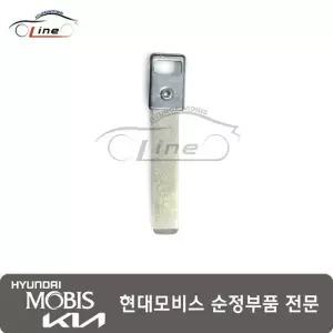 [현대모비스]팰리세이드 25 LX3 키 블랭킹 PIC 81996 KL010