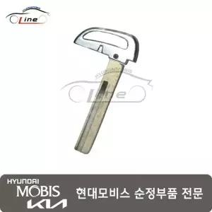 [현대모비스]키 블랭킹 PIC 81996 3Z020