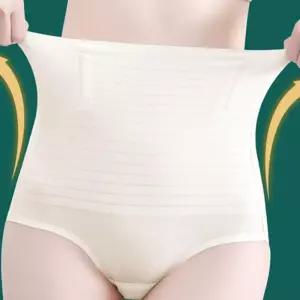 (올핀)하이웨스트 뱃살 커버 보정 팬티 심리스 거들