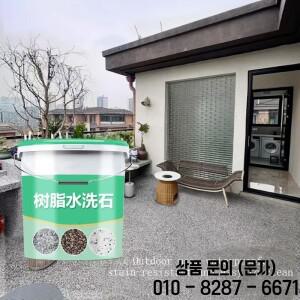 세척이 필요 없는 수지 스톤 즉시 사용 가능  아트 페인트 긁힘 및 압력 발코니 홈 벽 바닥 장식 암석