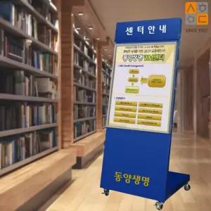 국산 주문제작 개폐식 액자 이동식 안내판 철제입간판 호텔 입구간판 약국 가게