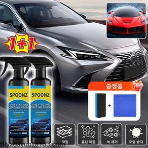자동차 나노 코팅제 자동차 복원 및 왁스 코팅 스프레이 노즐 타월 스펀지 세트 포함
