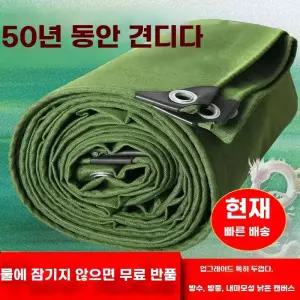 캠핑장 차양천 천막 타프 방수천 방수포 그늘막 방수 트럭덮개