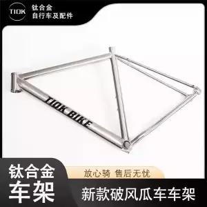 티타늄 합금 그래블 로드 자전거 프레임 디스크 브레이크 풀 인터널 케이블 라우팅