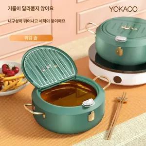가정용 냄비 핫도그 돈까스 튀김용