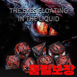 레진 DND 주사위 세트 ZHOORQI 다면체 던전 앤 드래곤 롤플레잉 게임 RPG