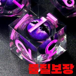 레진 DND 다이스 세트 ZHOORQI 퍼플 폴리헤드럴 던전 앤 드래곤 롤플레잉 게임 야츠 파티 RPG 보드