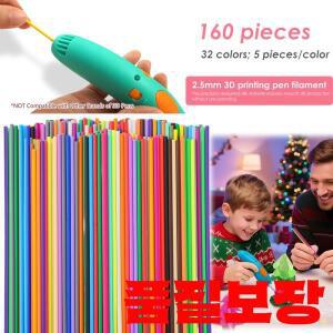 360/160PCS 32색 3D펜 필라멘트 리필 3Doodler Start+ 호환 2.5mm 프린터 두들러 팩 어린이용