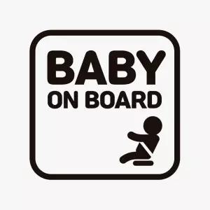 BABY ON BOARD3 고휘도반사 자석 자동차스티커외부용 차량 슬로건 초보운전 량용 스티커 유리