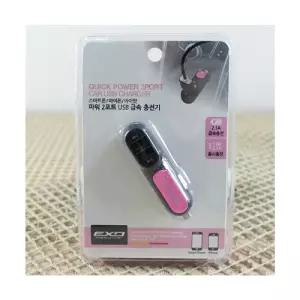 EXO 파워2포트 USB 급속 충전기차량용핸드폰 휴대폰 용USB 차량용 자동차용 배터리 용밧데리