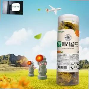 ksr 제주 메리골드 꽃차 마리골드 70g 원료