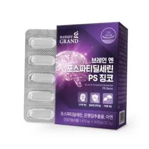 ksr 네이처그랜드 - 브레인 엔 포스파티딜세린 PS 징코 470mg x 60캡슐