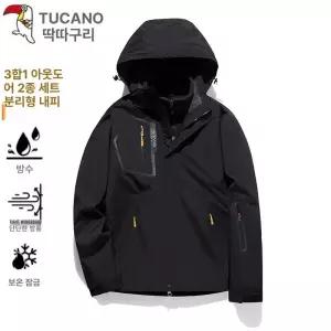 남성 스키복 세트 하의 보드복 패딩 점프수트 팬츠 방수 추위