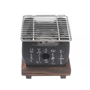 라움샵 CM257 일본식 미니화로팬 가정용 1인용 고기불판