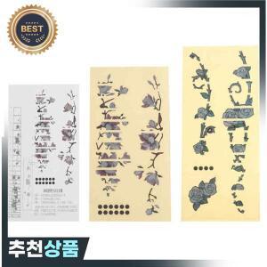 일렉트릭 기타 프렛보드 스티커 지판 데칼 인레이 스티커 베이스 우쿨렐레 부품