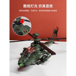 아파치 RC 헬기 RTF 피규어 전쟁 표준 코브라 프로펠러 알씨헬리콥터 4G 배터리 전동