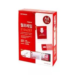 아트사인 부착용 10개입 월프레임A4 8824 사내게시판 인포프레임