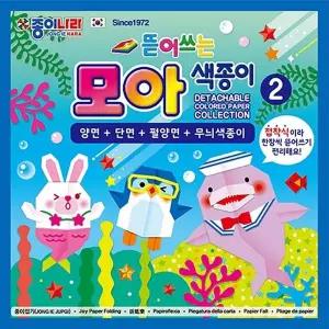뜯어쓰는 모아색종이2 70색 40매 종이접기 15X15cm